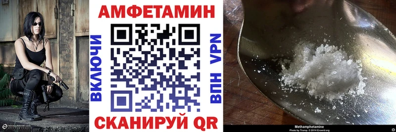 Amphetamine Розовый  Казань 