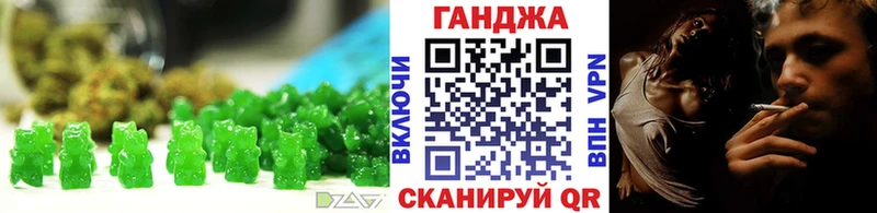 Печенье с ТГК конопля  Казань 