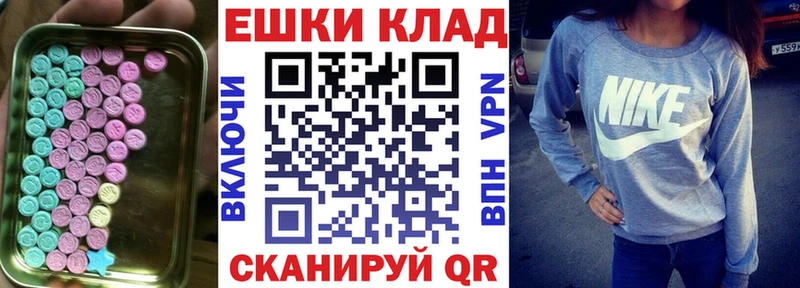 даркнет сайт  Казань  MEGA tor  ЭКСТАЗИ louis Vuitton 