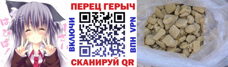 Героин гречка  Казань 