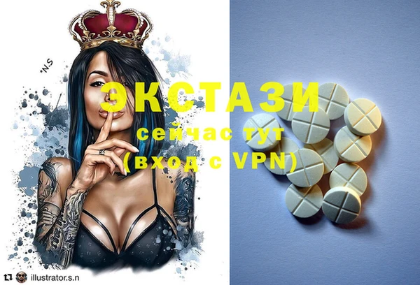 прущие крисы Алексин