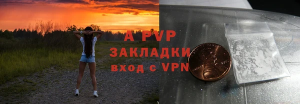 прущие крисы Алексин