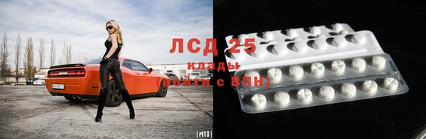 соль курить ск Навашино