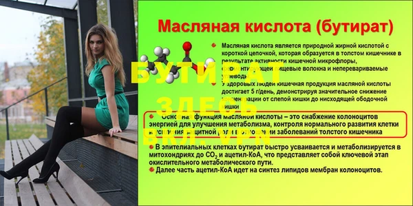 прущие крисы Алексин