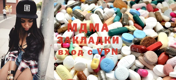 прущие крисы Алексин