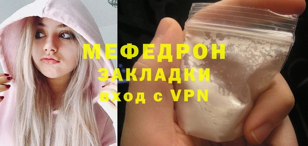 амфетамин Надым