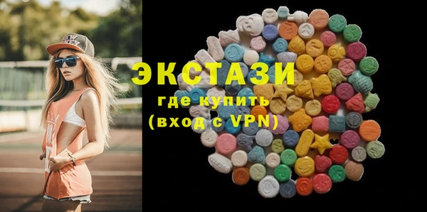 прущие крисы Алексин