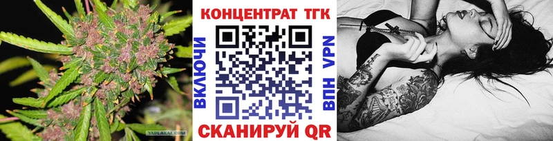 закладки  Казань  ТГК концентрат 